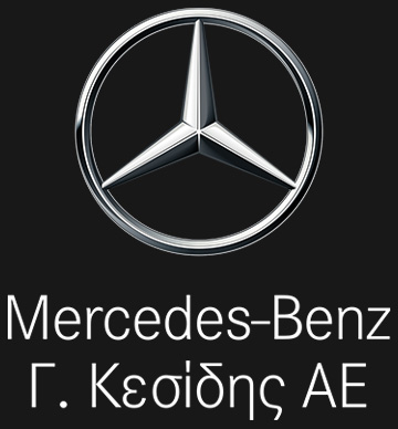 Mercedes Benz - Γ. Κεσίδης ΑΕ