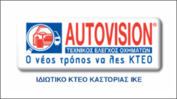 autovision