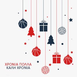 ΑΣ Καστοριάς Xmas Card