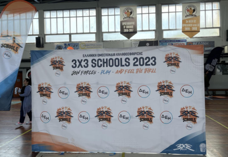 3x3 Schools powered by ΔΕΗ